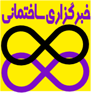 www.iranpokeh.ir به نقل از (moozayeek.ir - موزایک)